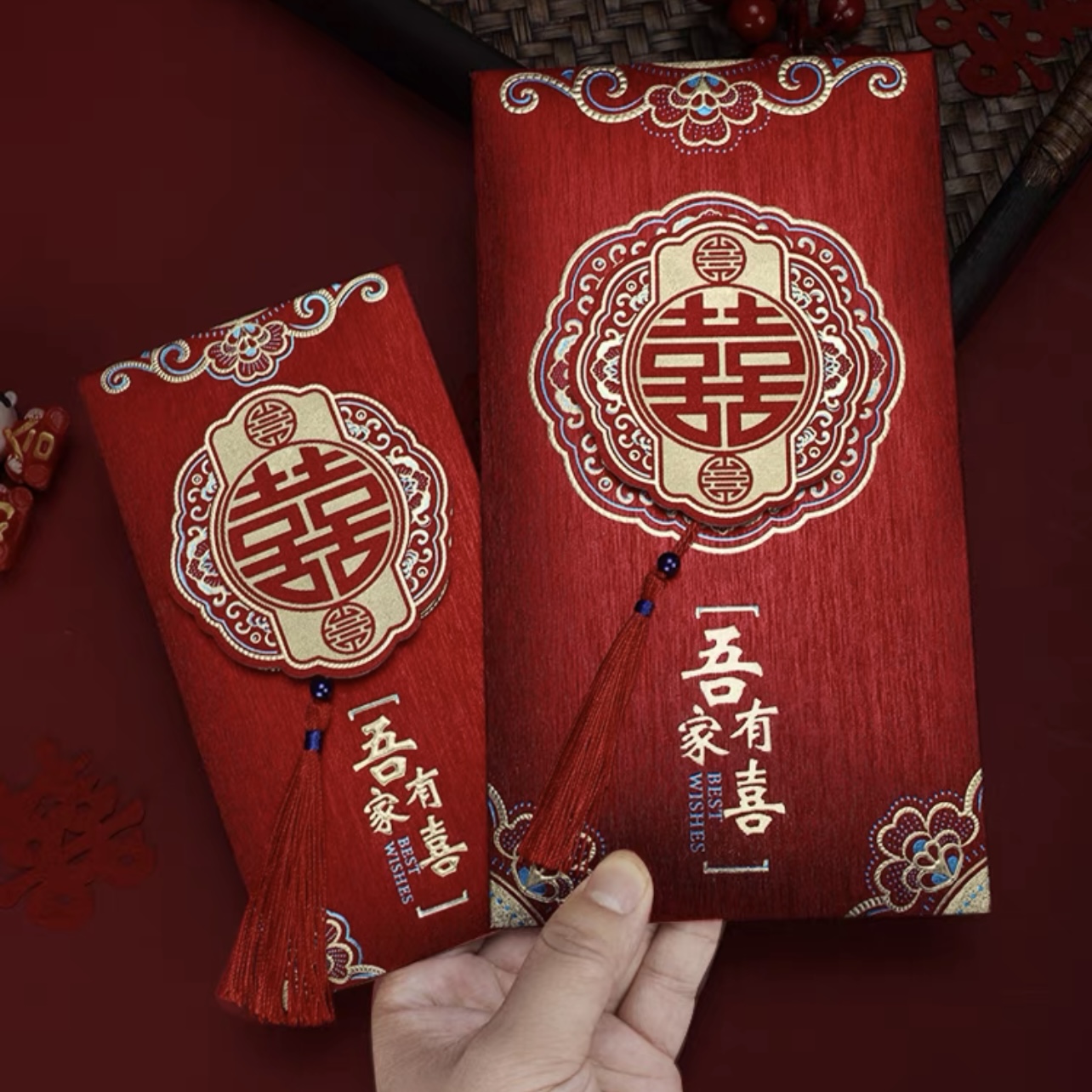 结婚红包2024新款高档硬质专用随份子父母喜字利是封婚庆用品大全