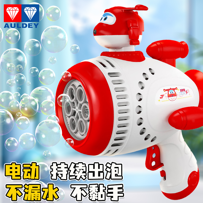 乐迪超级飞侠玩具拼装泡泡枪儿童泡泡机网红电动吹泡泡玩具爆款