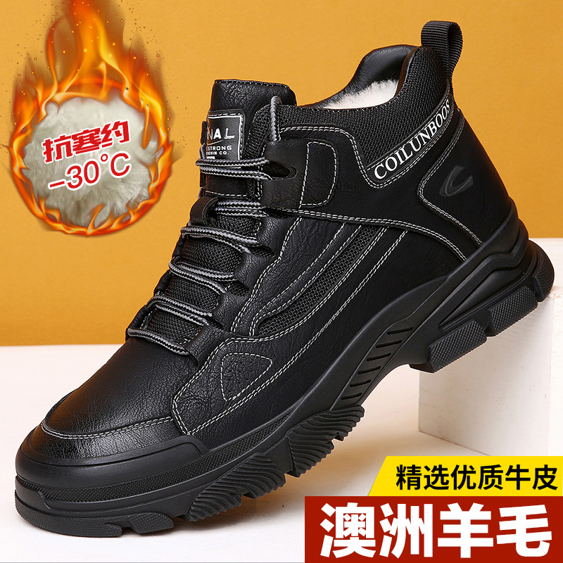 骆驼动感户外高帮棉鞋男冬季加绒真皮羊毛爸爸高帮保暖工作雪地靴