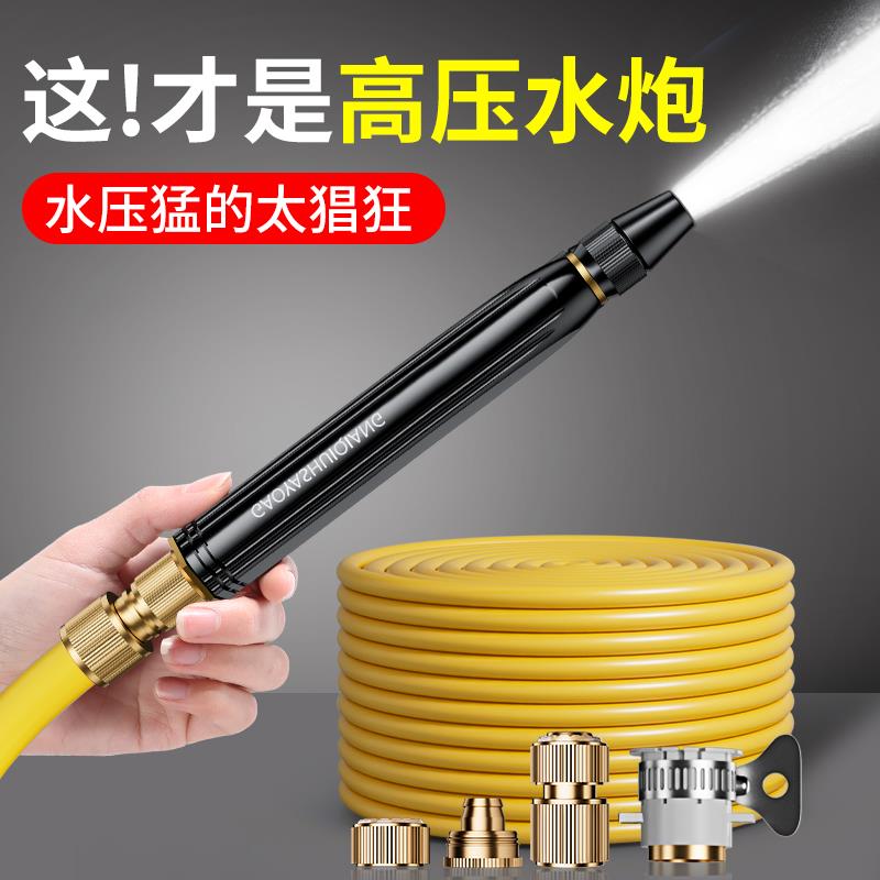 水枪喷头自来水水管软管增压压力洗车水枪家用冲洗高压强力神器喷