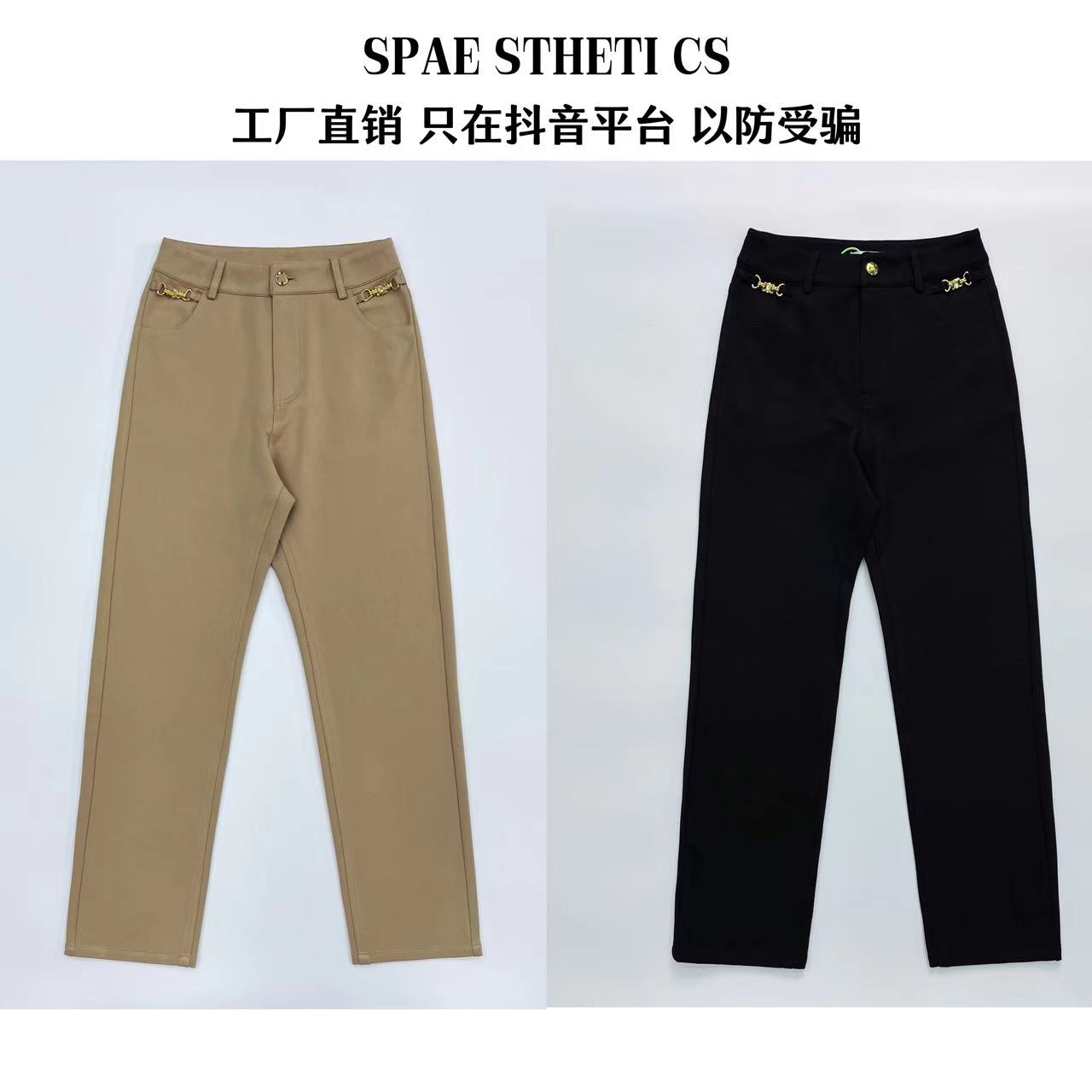 深圳南油（烟管裤）气质百搭显瘦休闲