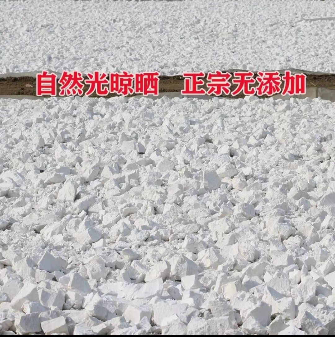 河南社旗纯手工红薯淀粉自然晾晒无任何添加包纯