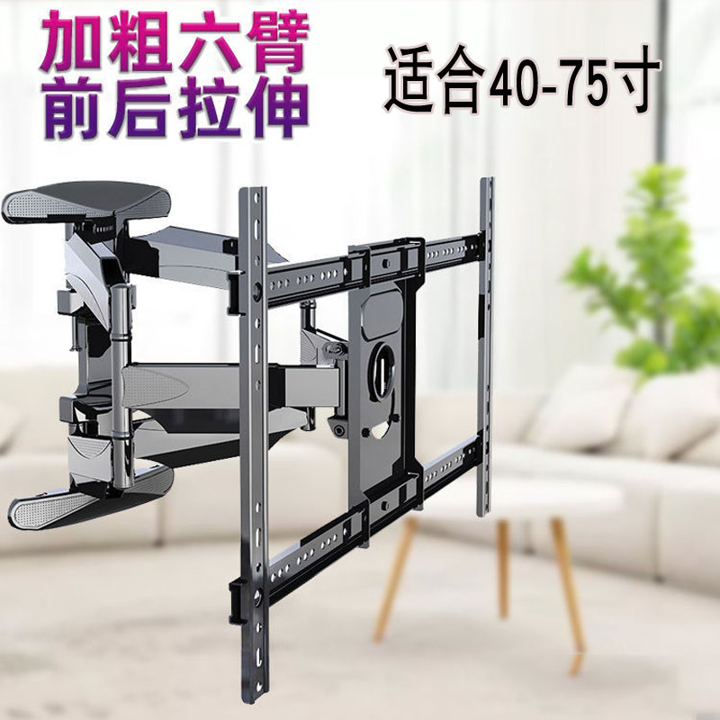 电视伸缩旋转支架6575寸拉伸移动挂架小米海信TC创维长虹华为雷鸟