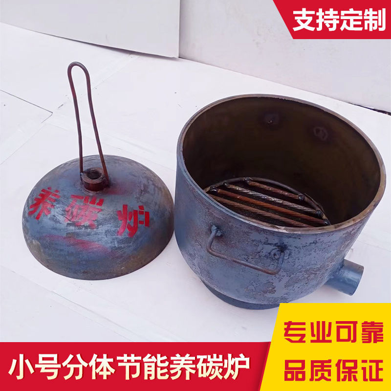 加厚养碳炉煤气液化罐改养炭炉点碳木炭烧烤肉店中小型点炭机商用