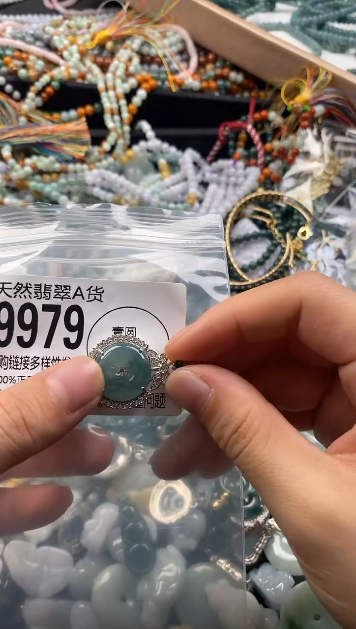 【闪购商品】翡翠颈饰未镶嵌9979
