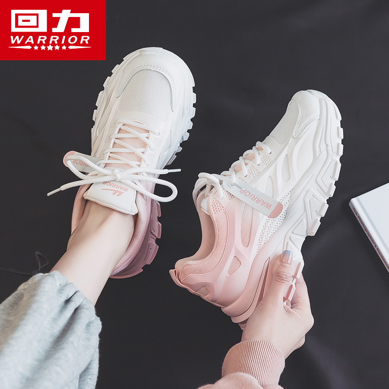Warrior/回力情侣老爹鞋2023新款拼色厚底运动跑步百搭休闲鞋1425