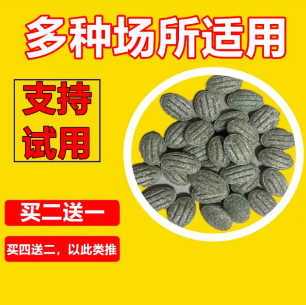 【效果杠杠的】老鼠一窝端户外控制神器纸耗子仓库家用室内外驱鼠通