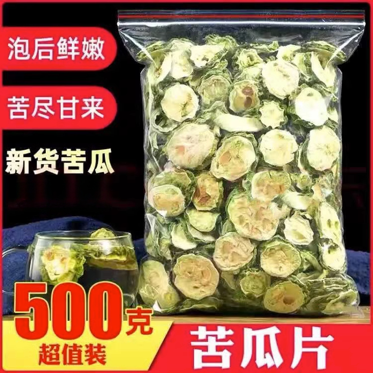 苦瓜片干500g苦瓜茶非特级苦瓜粉散装新货农家天然泡水泡茶花茶