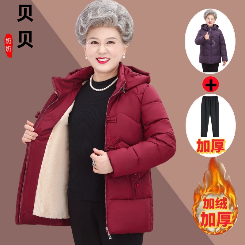 中老年人奶奶冬季棉服女加厚妈妈冬装棉袄60岁老太太棉衣外套连帽