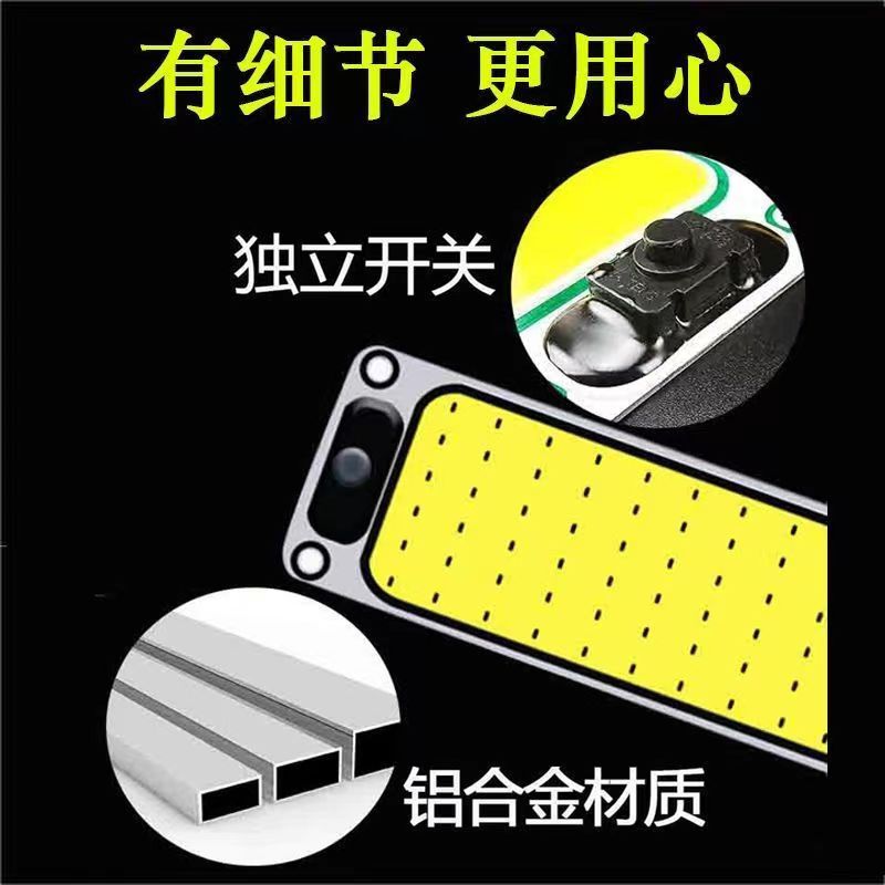 货车cob室内灯车厢照明灯12V24V通用驾驶室阅读灯高亮led超薄车灯