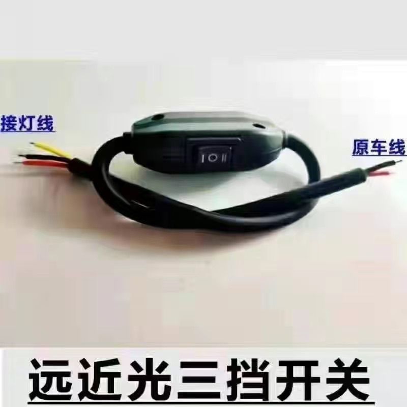 汽车点烟器延长线车载12V24V射灯LED一拖一和一拖二点烟器纯铜线