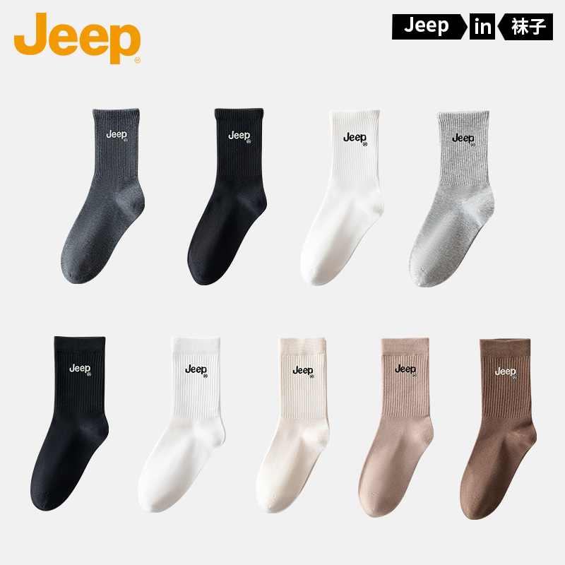 jeep袜子保暖男士春秋运动白色纯棉防臭吸汗