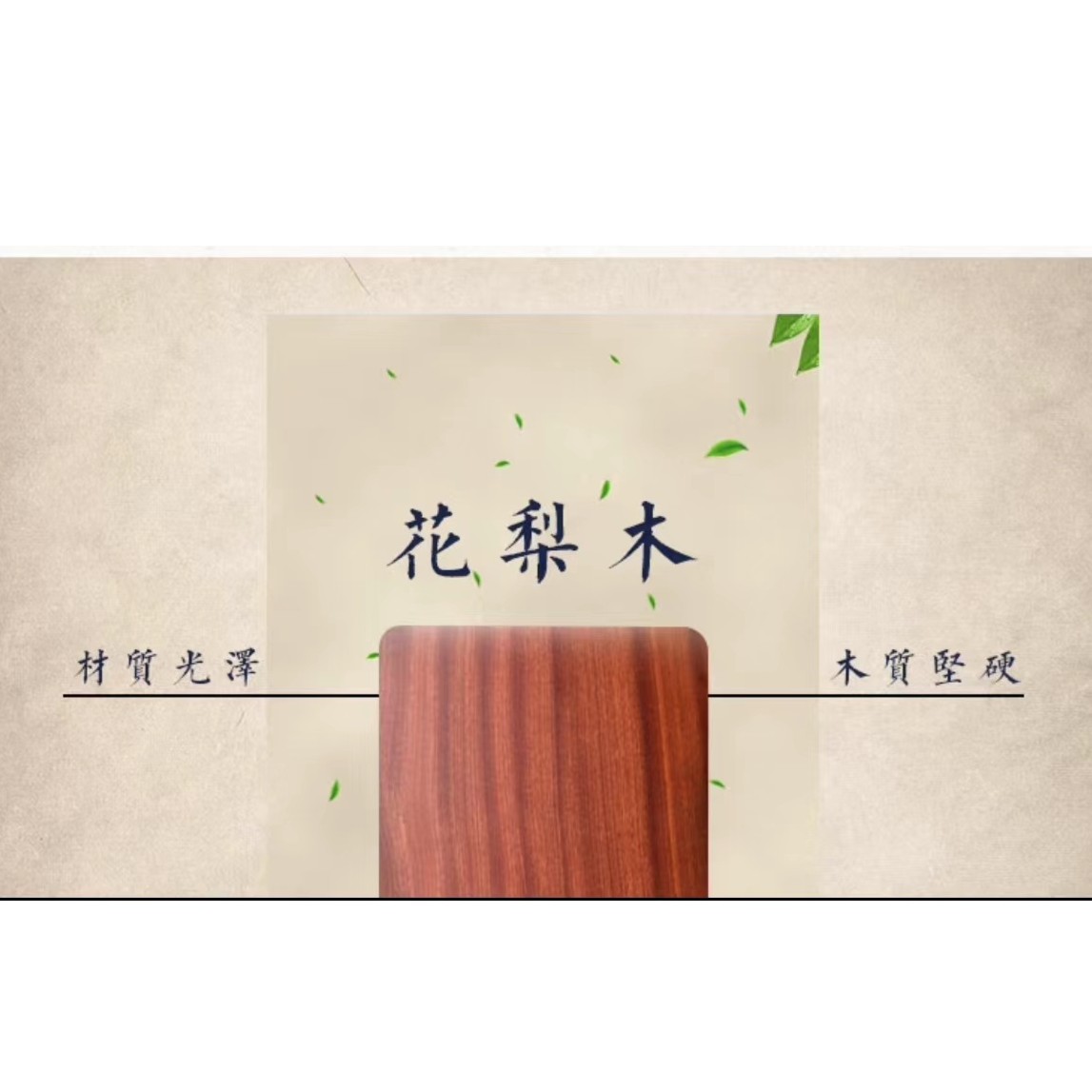 A2花梨木--实木整块茶盘中式茶托原木制家用办公实木茶海木雕手工