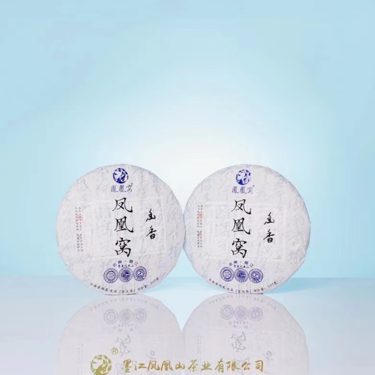凤凰窝· 2024年幽香古树生茶