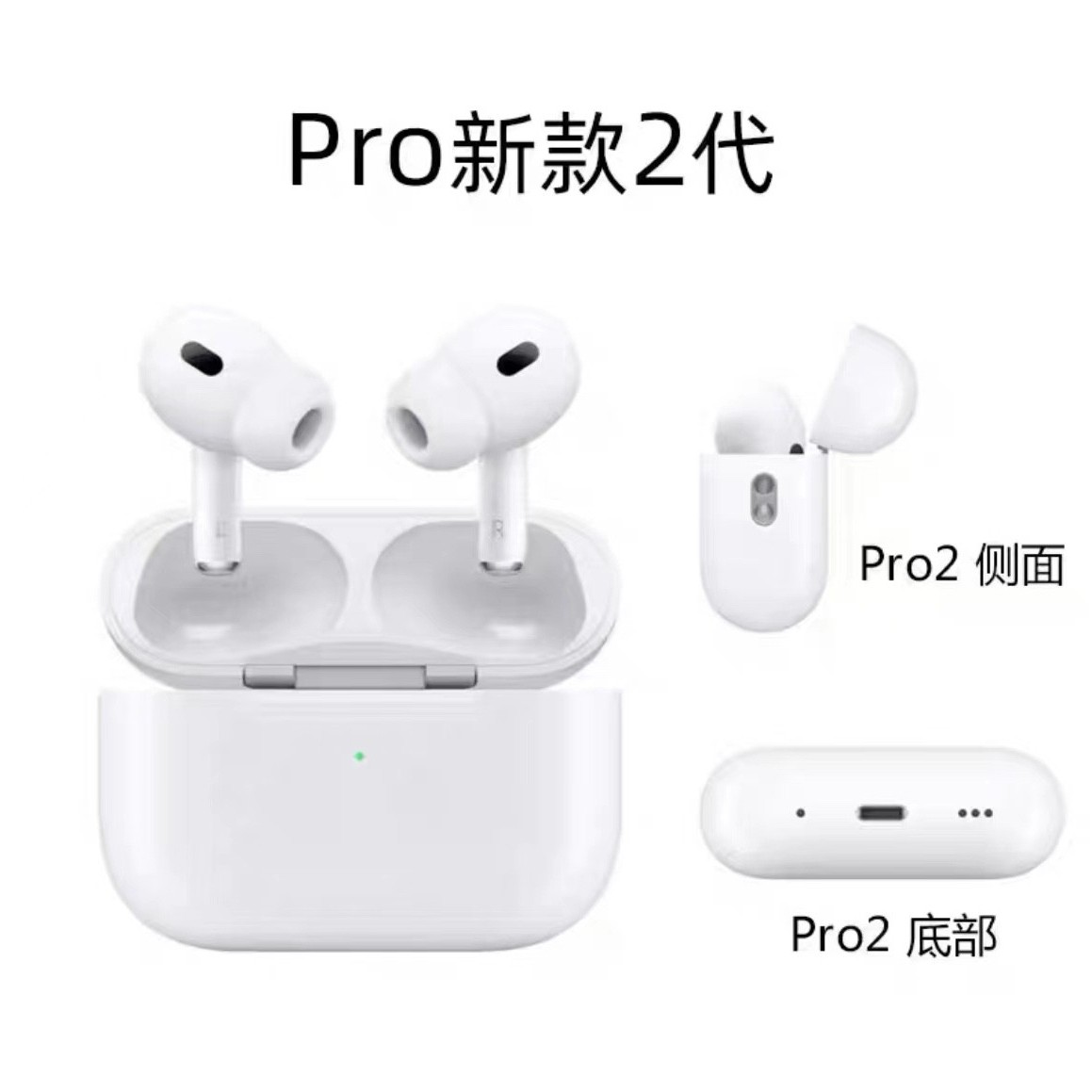 99新Apple/苹果AirPods Pro1/2代主动降噪耳机无线充电蓝牙耳机_二手 