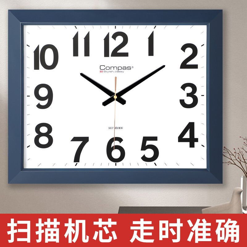 康巴丝 客厅挂钟表石英挂钟简约日历家用卧室万年历