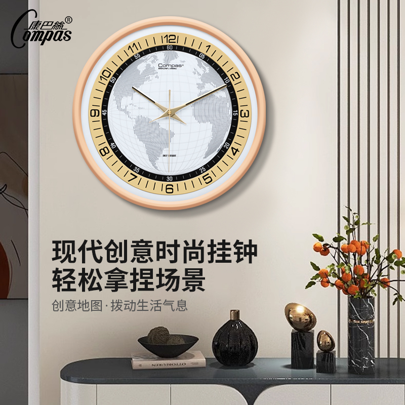 Compas/康巴絲43.5厘米办公前台静音石英钟表挂墙创意地图时钟
