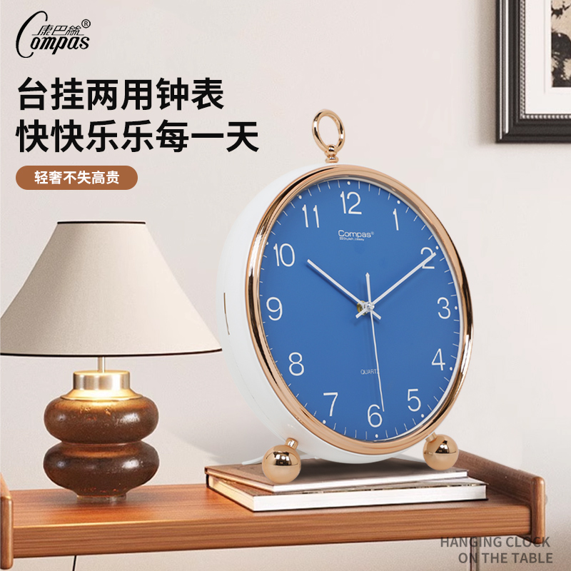 康巴丝（Compas）座钟石英钟表家用台式客厅创意静音桌面摆件座钟表