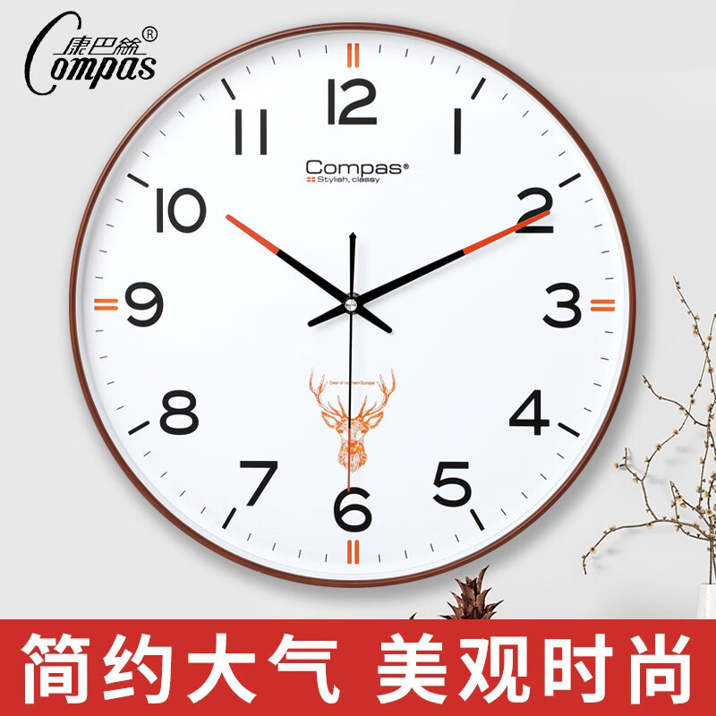 康巴丝33cm北欧创意客厅挂钟表静音挂墙简约日历时钟家用石英钟