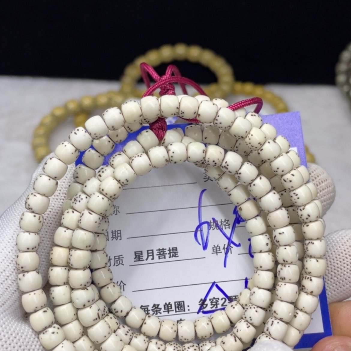 【闪购商品】星月菩提吊坠A2