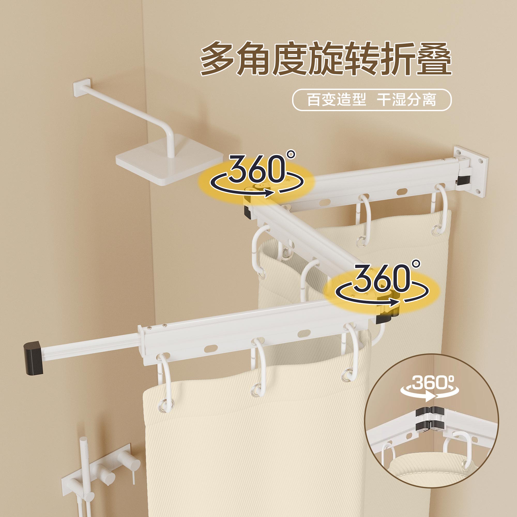 浴室浴帘折叠杆免打孔保暖加厚卫生间干湿分离隔断帘阳台晾衣架子