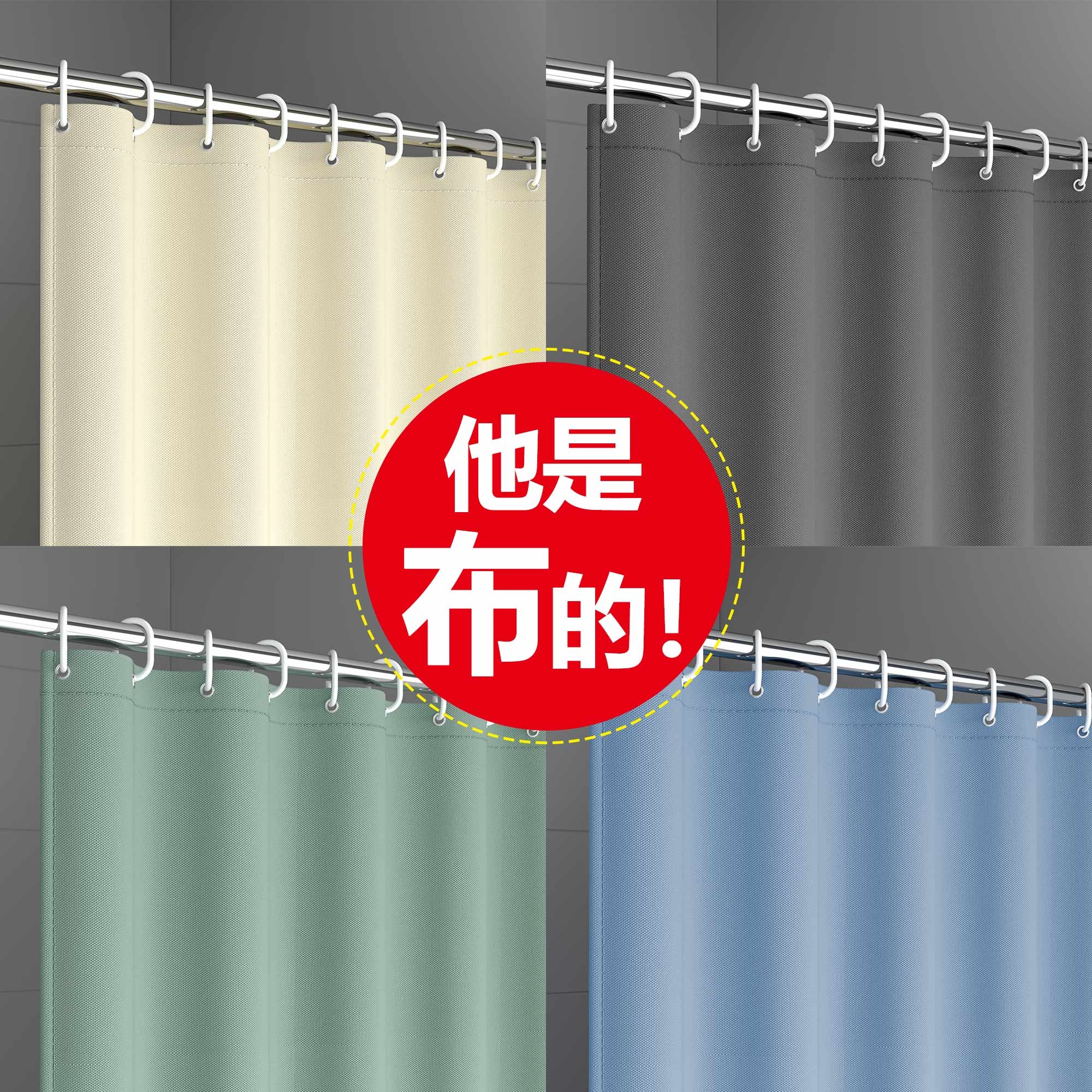 浴室浴帘免打孔防水防霉纯色环保轻奢柔软耐用卫生间干湿分离隔断