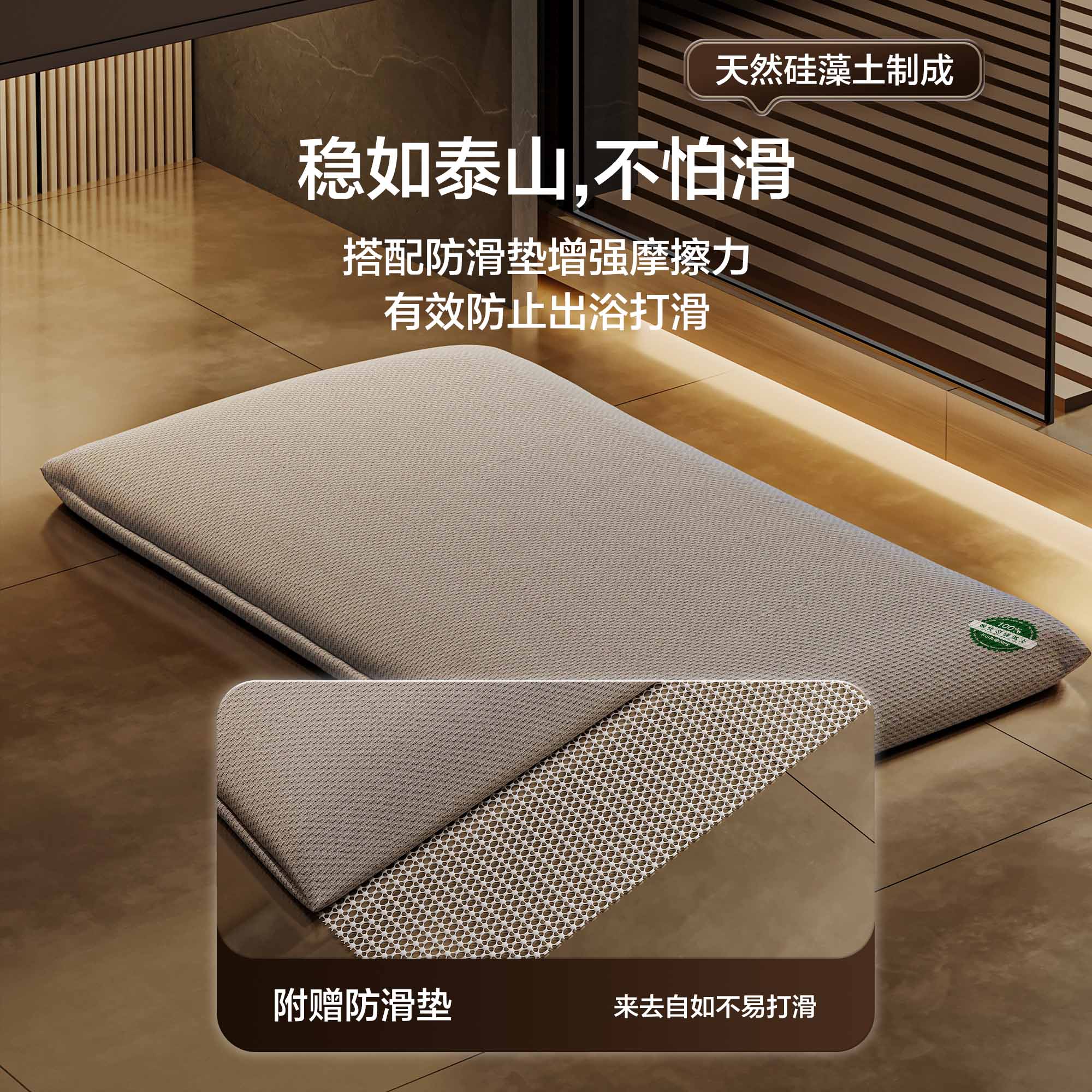 浴室轻奢高档硅藻泥地垫卫生间吸水防滑硅藻土地垫家用淋浴房地垫