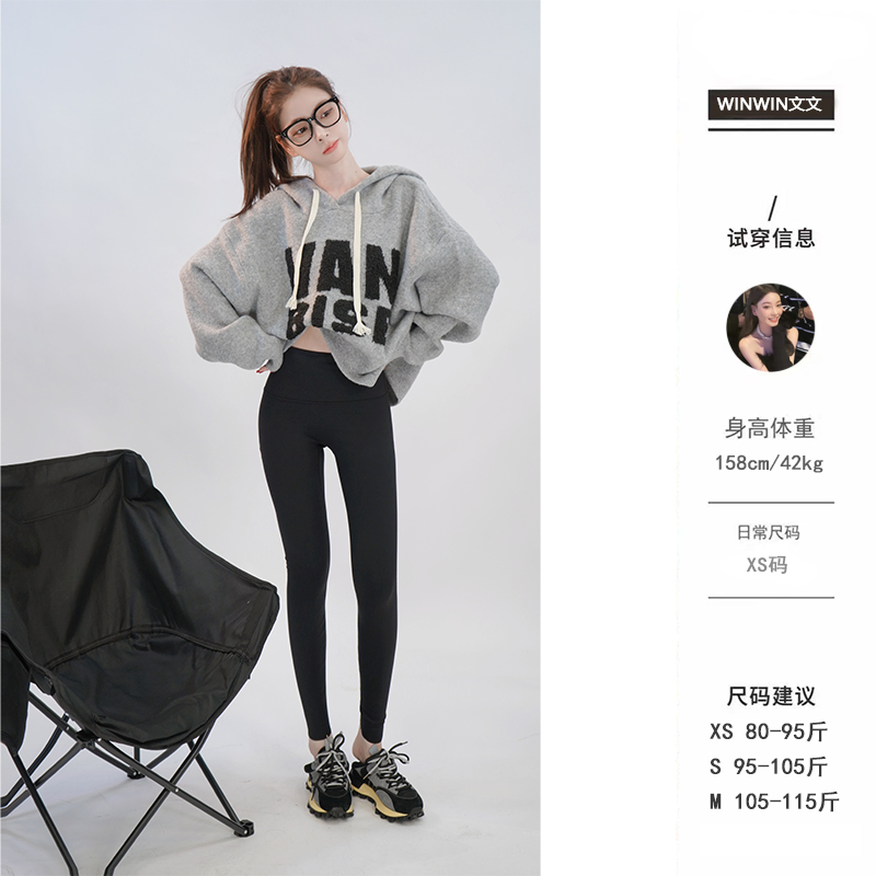 【人手一条 好穿瑜伽裤】文文私服 瑜伽打底裤裤子预WWQ4KZ5952