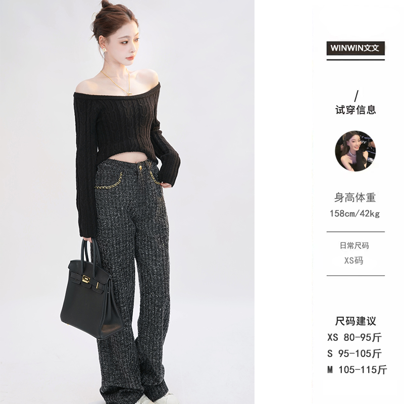 【新宠小香裤】文文私服  秋冬时尚高腰直筒小香风休闲裤WWD4KZ6524