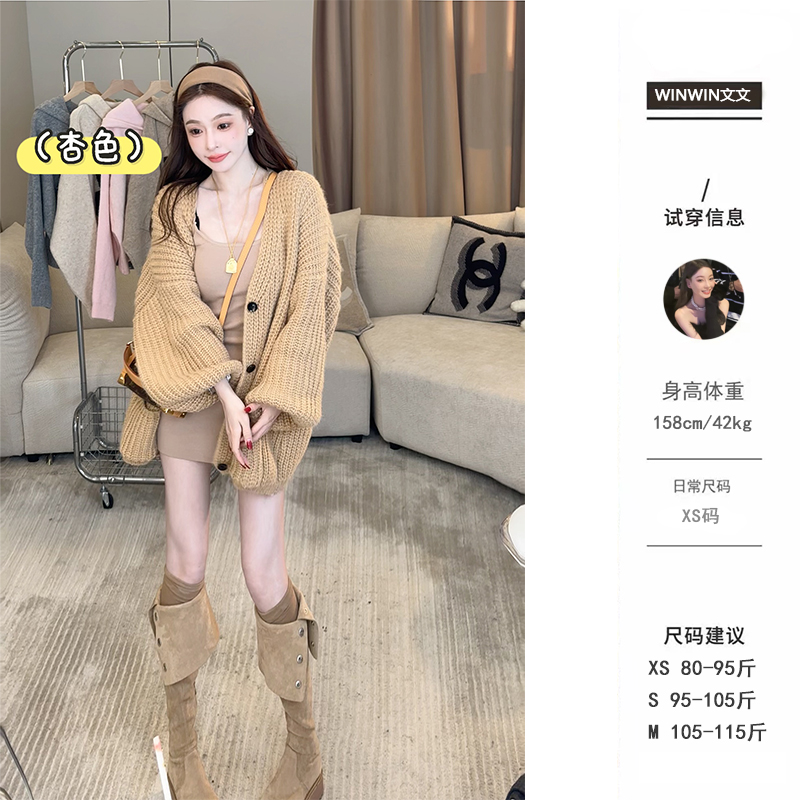 【玛奇朵】文文私服时尚小香风温柔甜美气质纯色针织毛衣WWQ4MY5974