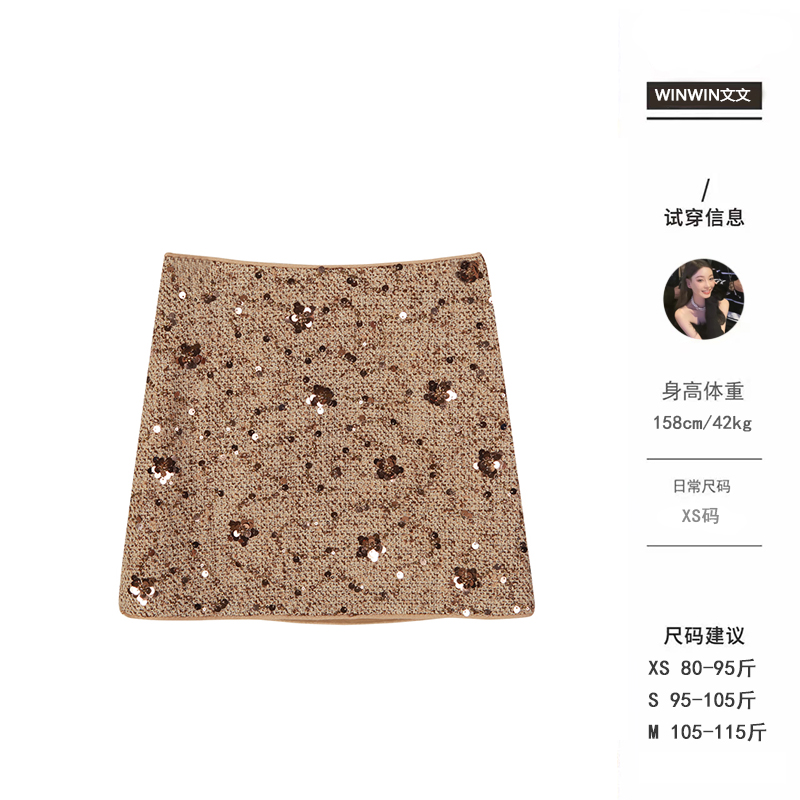 【气质挂】小香亮片~文文私服 半裙秋冬时尚百搭轻奢裙子WWQ4BQ5774