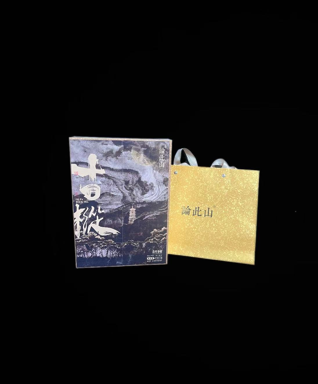 【茶叶分享】论此山 古枞 悠享茶香品质生活 （8.5g*6泡）