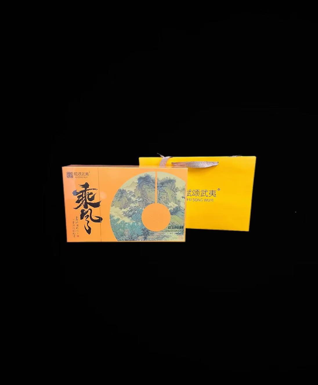 【茶叶分享】 赋颂武夷  乘风-正山小种   茶叶分享