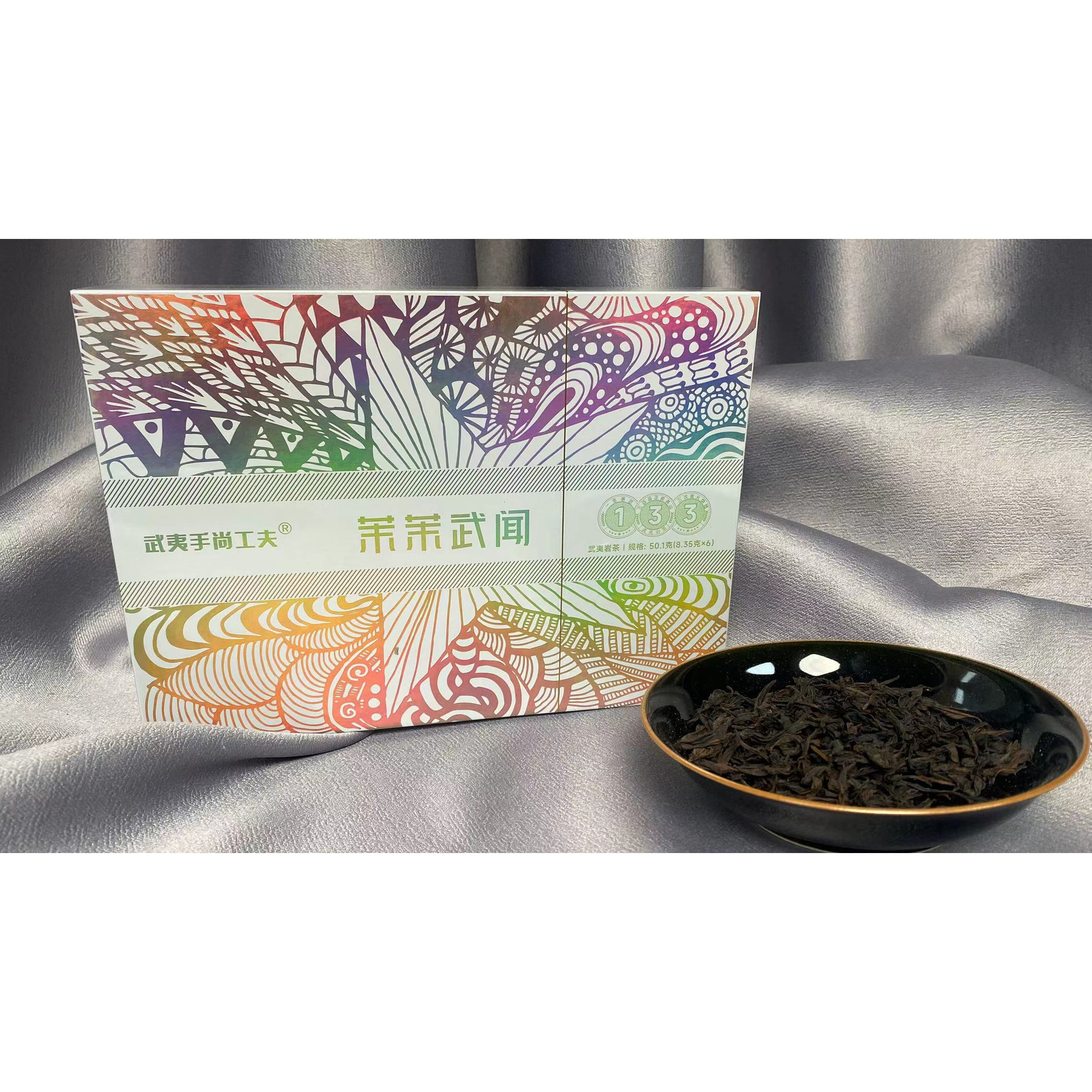 【茶叶分享】武夷手尚功夫 茉茉武闻  悠享茶香品质生活 8.35g*6泡）