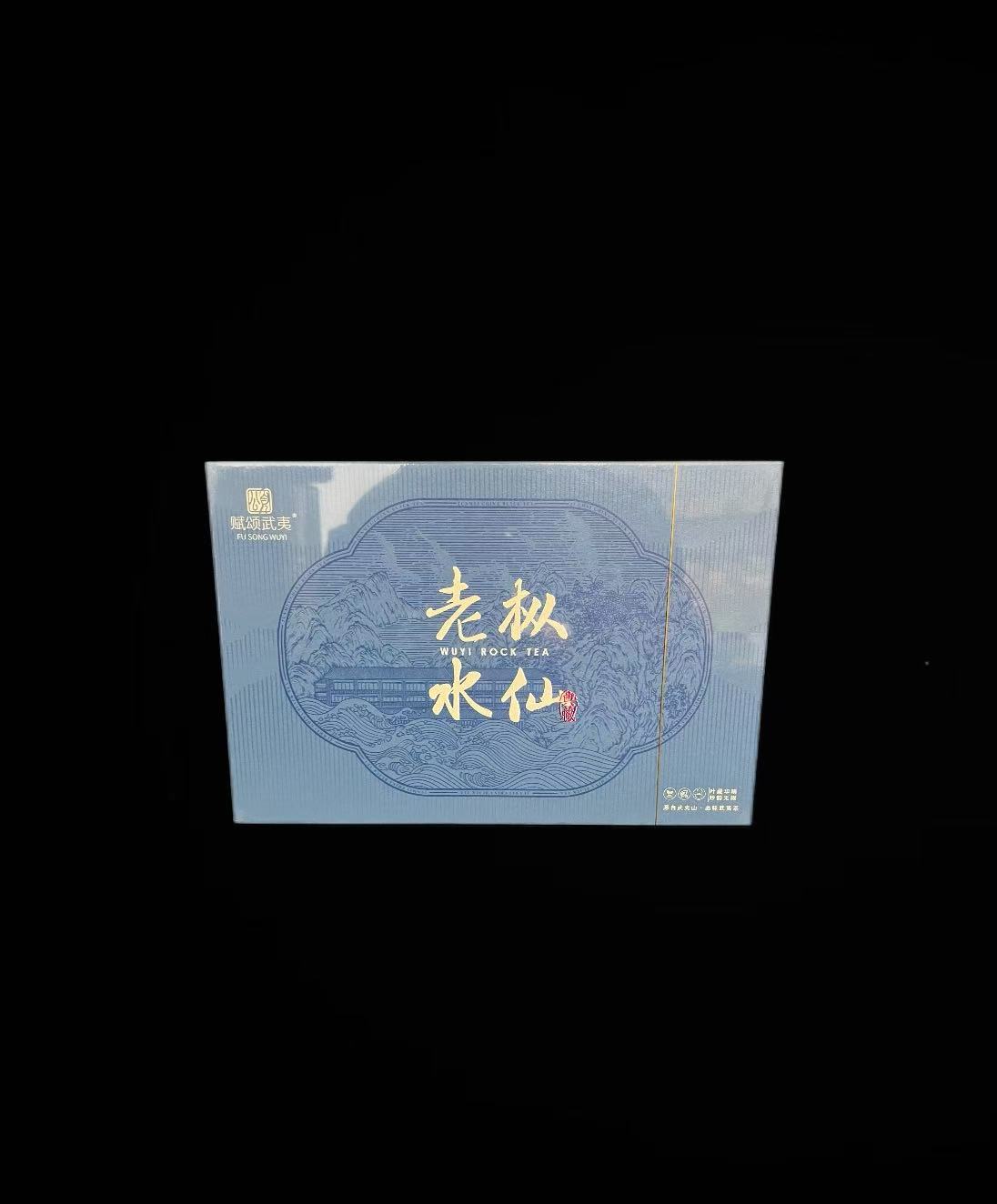 【茶叶分享】赋颂武夷【12泡装老枞水仙-礼盒】