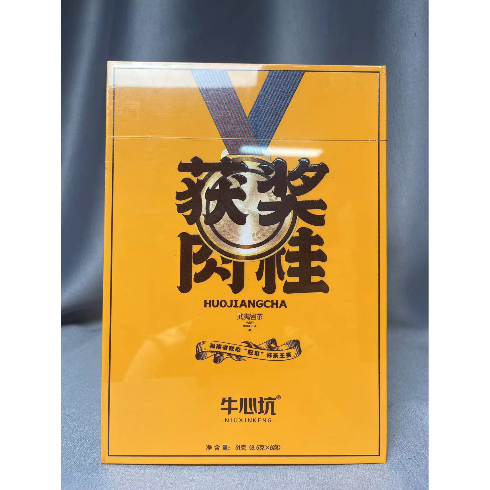 【茶叶分享】牛心坑 获奖肉桂 悠享茶香品质生活 （8.5g*6泡）