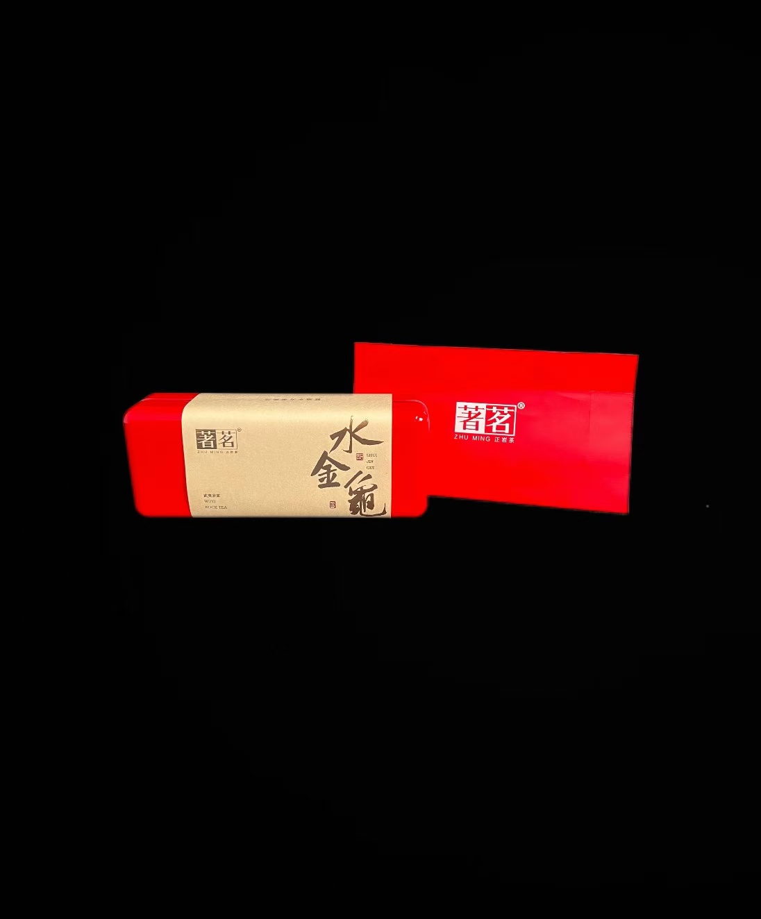 【茶叶分享】著茗【102克铁盒水金龟】