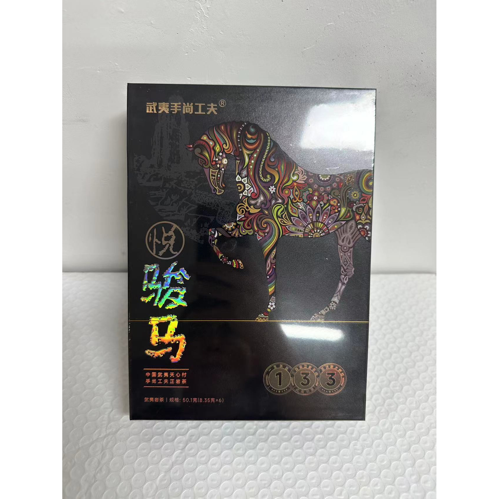 【茶叶分享】武夷手尚功夫 悦骏马  悠享茶香品质生活 8.35g*6泡）