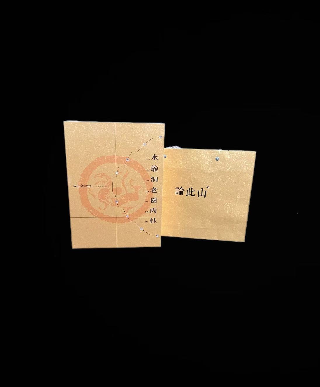 【茶叶分享】论此山 水帘洞老树肉桂 悠享茶香品质生活 （8.5g*6泡）