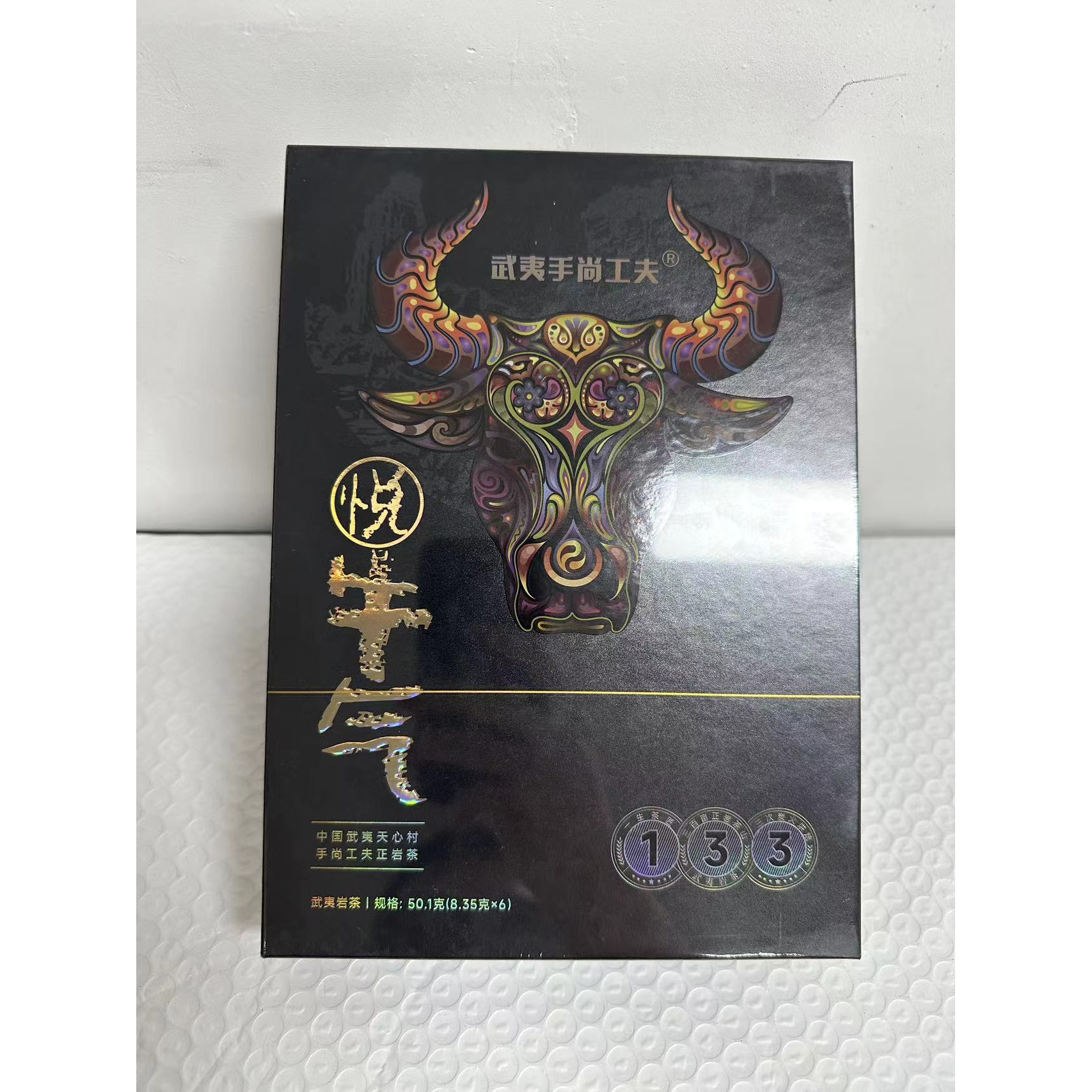 【茶叶分享】武夷手尚功夫 悦牛气  悠享茶香品质生活 8.35g*6泡）