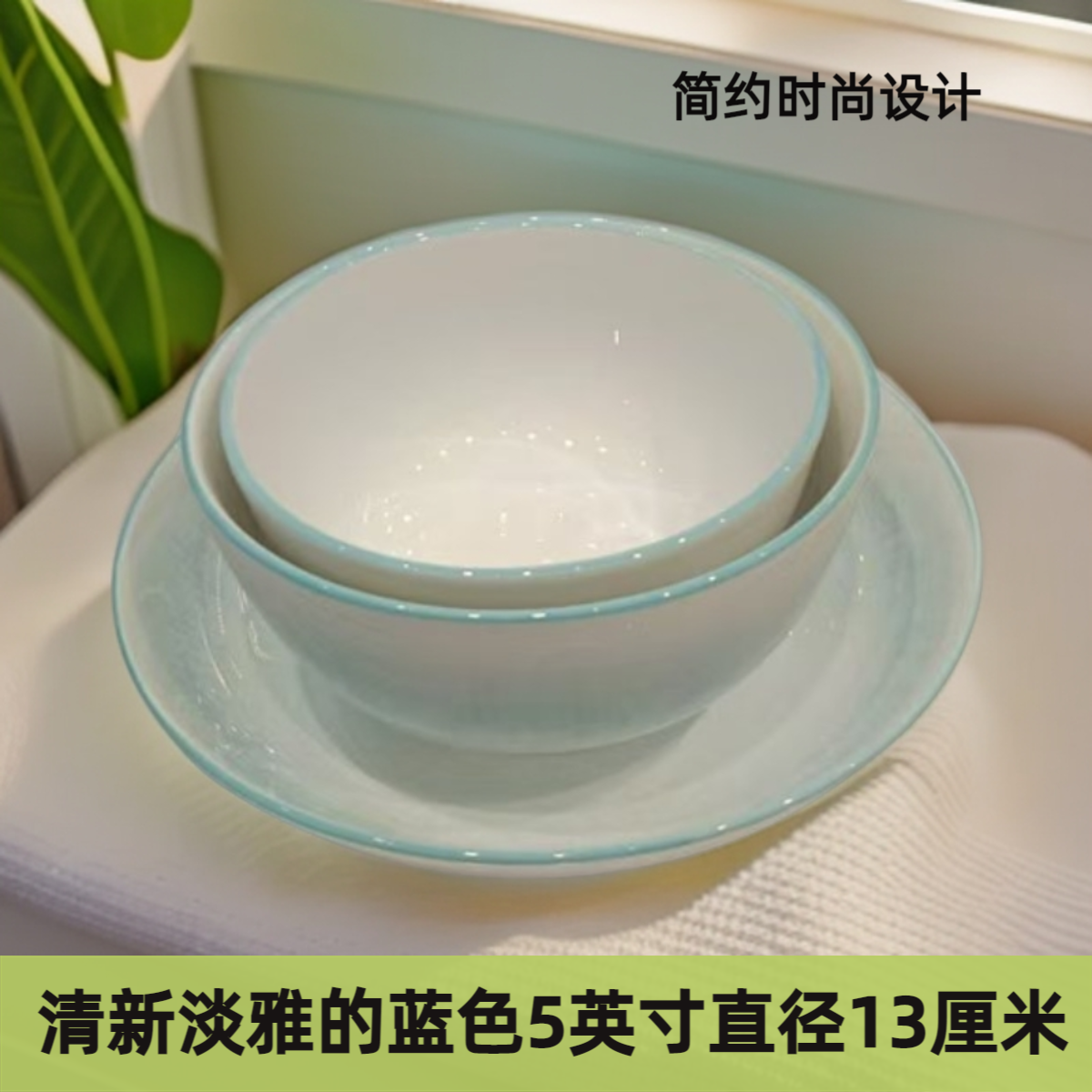 5英寸中式碗釉下彩餐具家用陶瓷蓝色米饭碗吃饭碗微波炉加厚创意