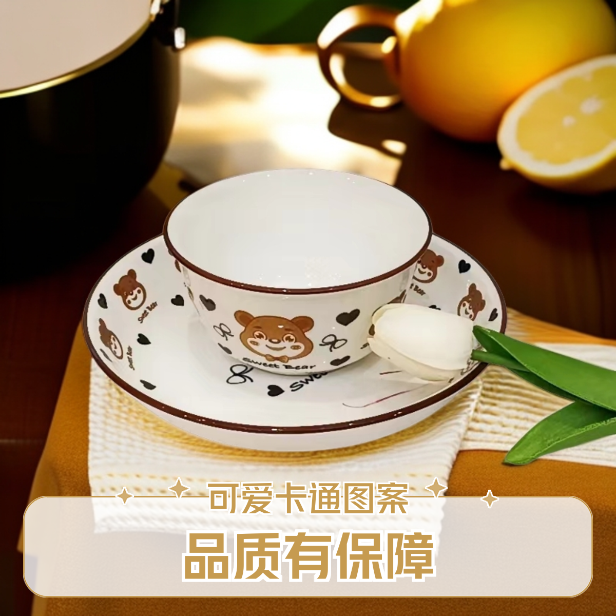 精致欧式6英寸小熊面条碗家用陶瓷吃饭糖果碗精美创意家庭餐具