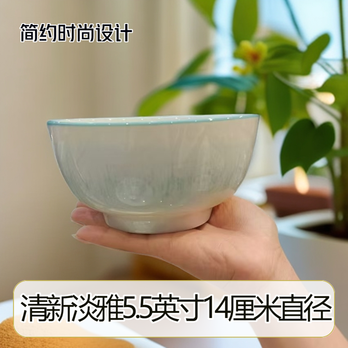 5.5英寸米饭碗陶瓷汤碗加厚防烫面条碗中式餐具吃饭碗手工大碗