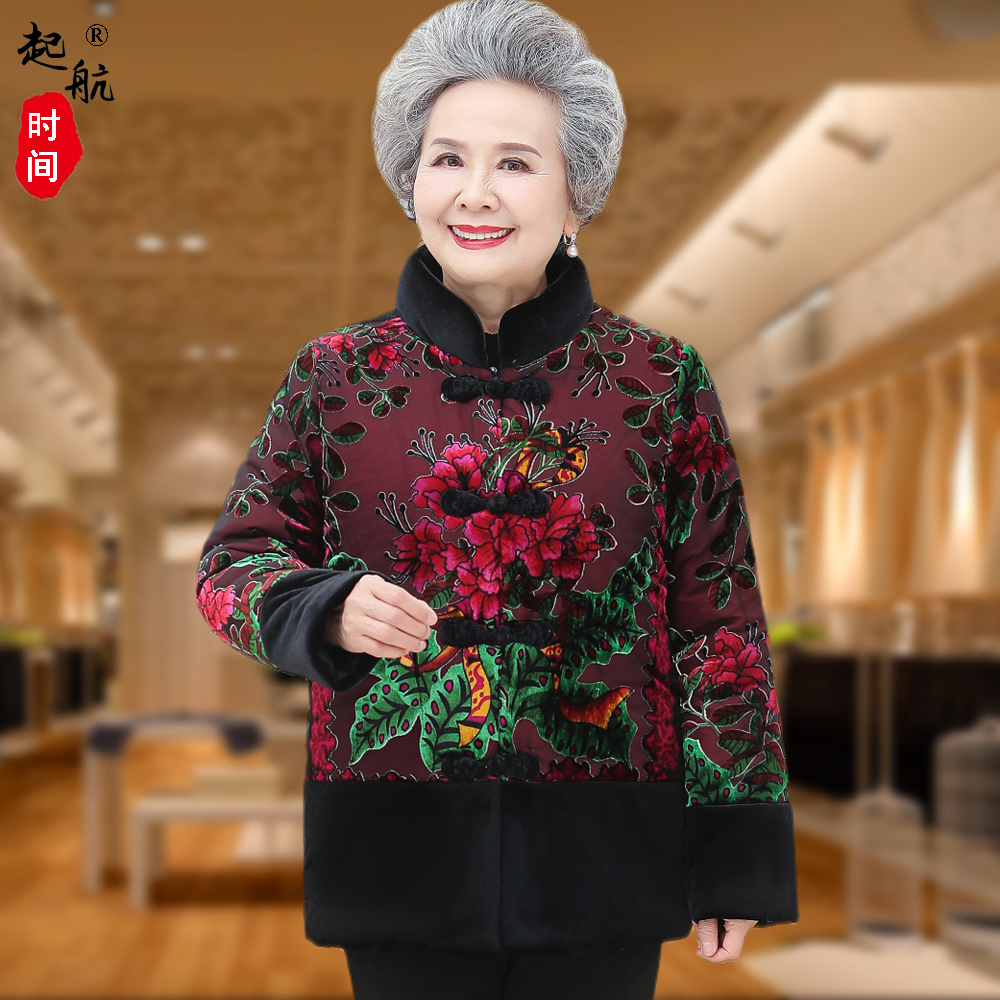 奶奶装加绒外套中长款老年人冬装妈妈棉衣棉袄女老人加厚保暖衣服