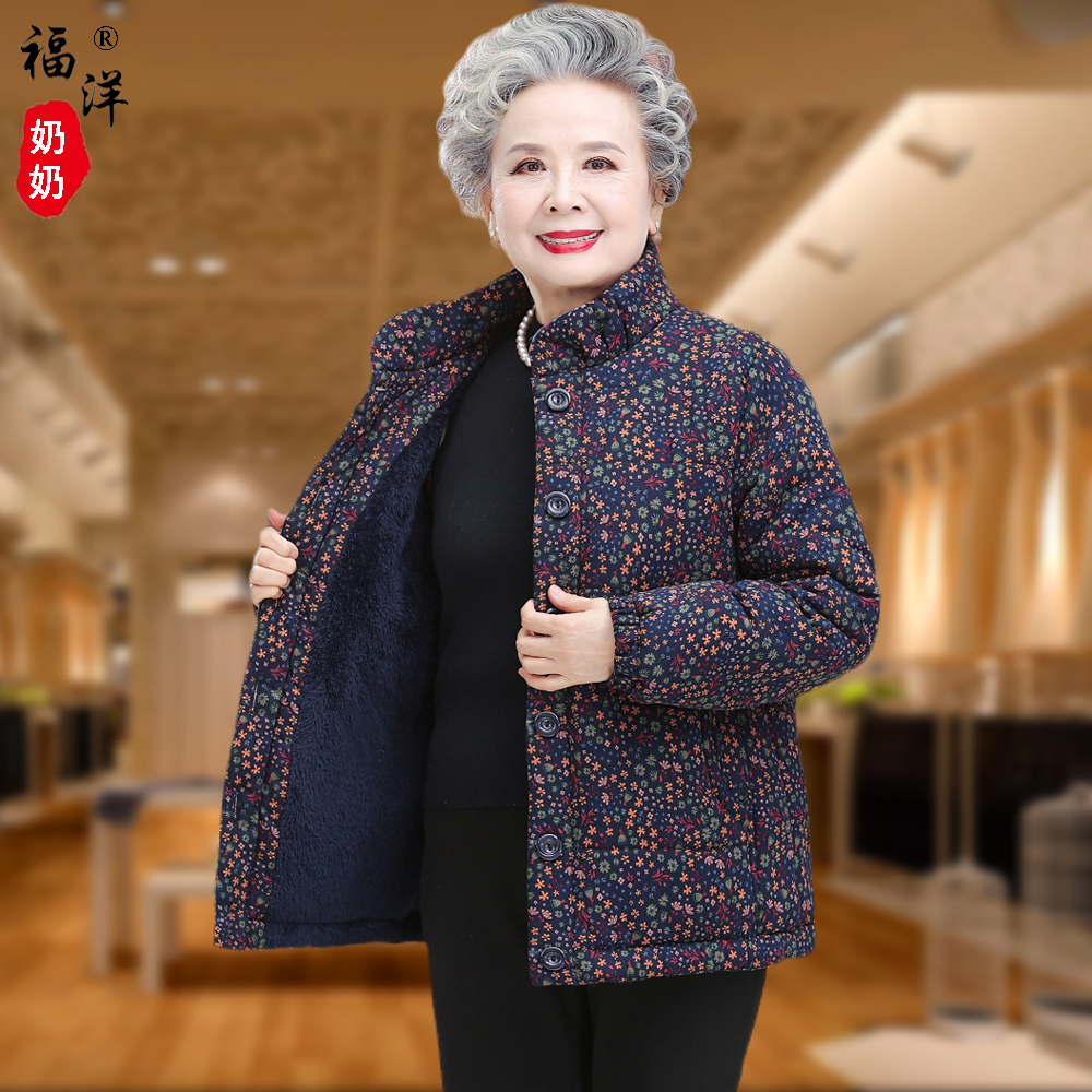 奶奶冬装加绒加厚棉袄中老年女装外套妈妈阔太太棉衣婆婆保暖棉服