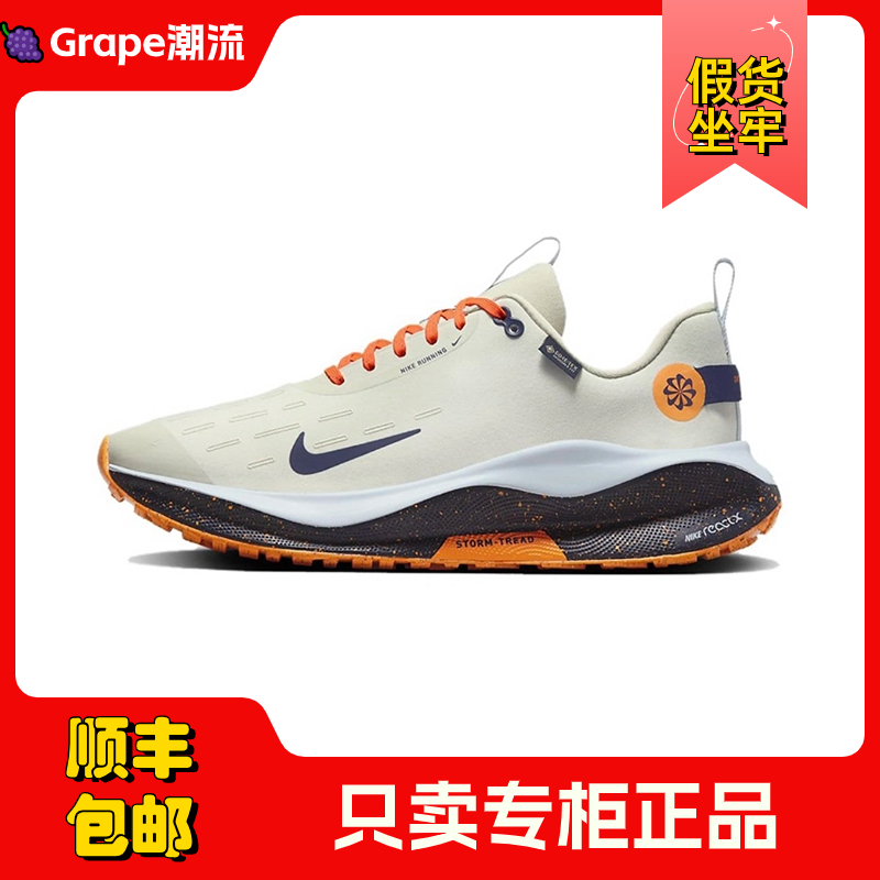 NIKE/耐克 Run 4防滑耐磨防水低帮跑步鞋男款 海玻璃蓝FB2204-002