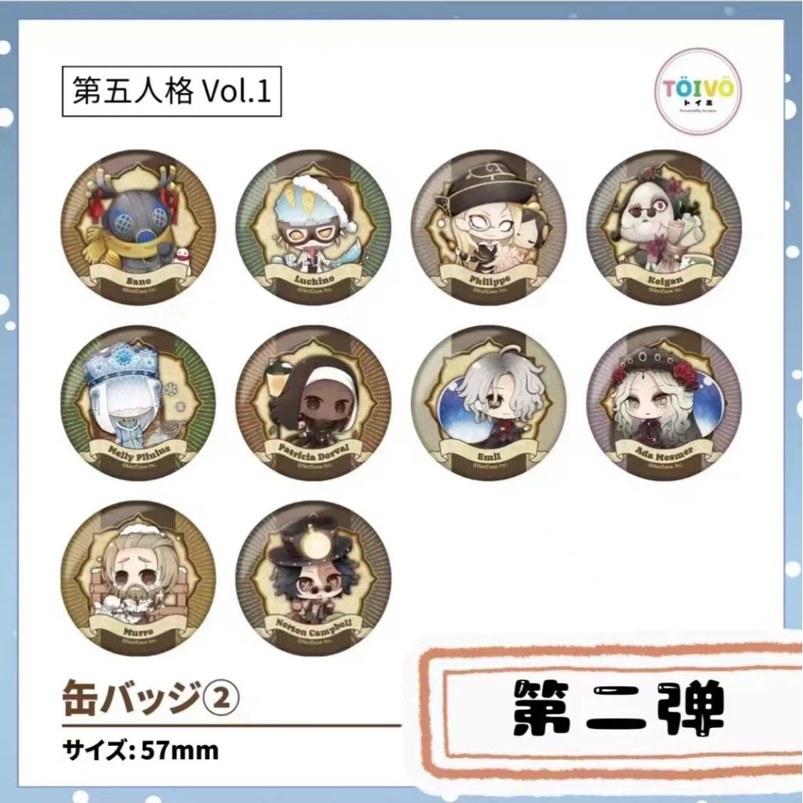 第五人格-popup store系列吧唧第1/2/3弹（盲盒代拆）