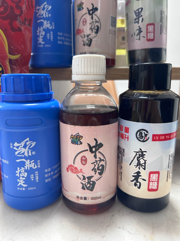 爆护三件套（一瓶搞定、中药酒、黑糖）活动