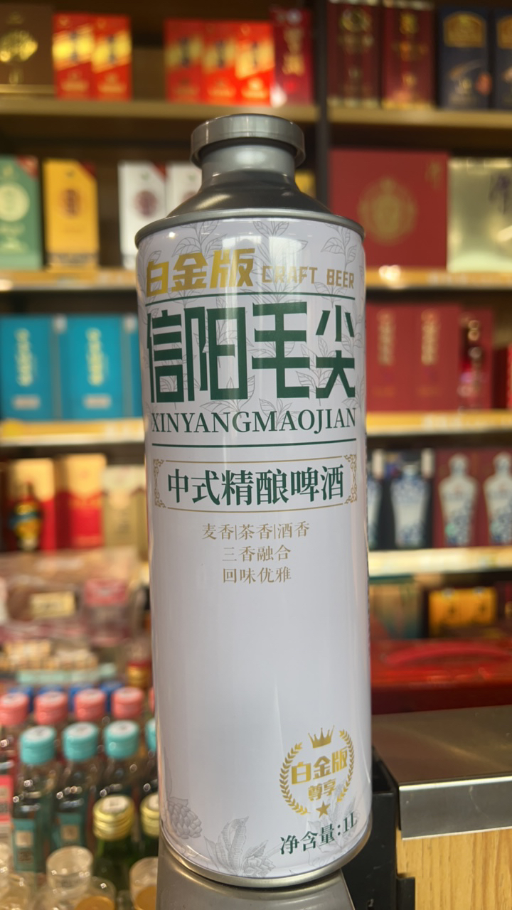 白金版信阳毛尖精酿啤酒1升