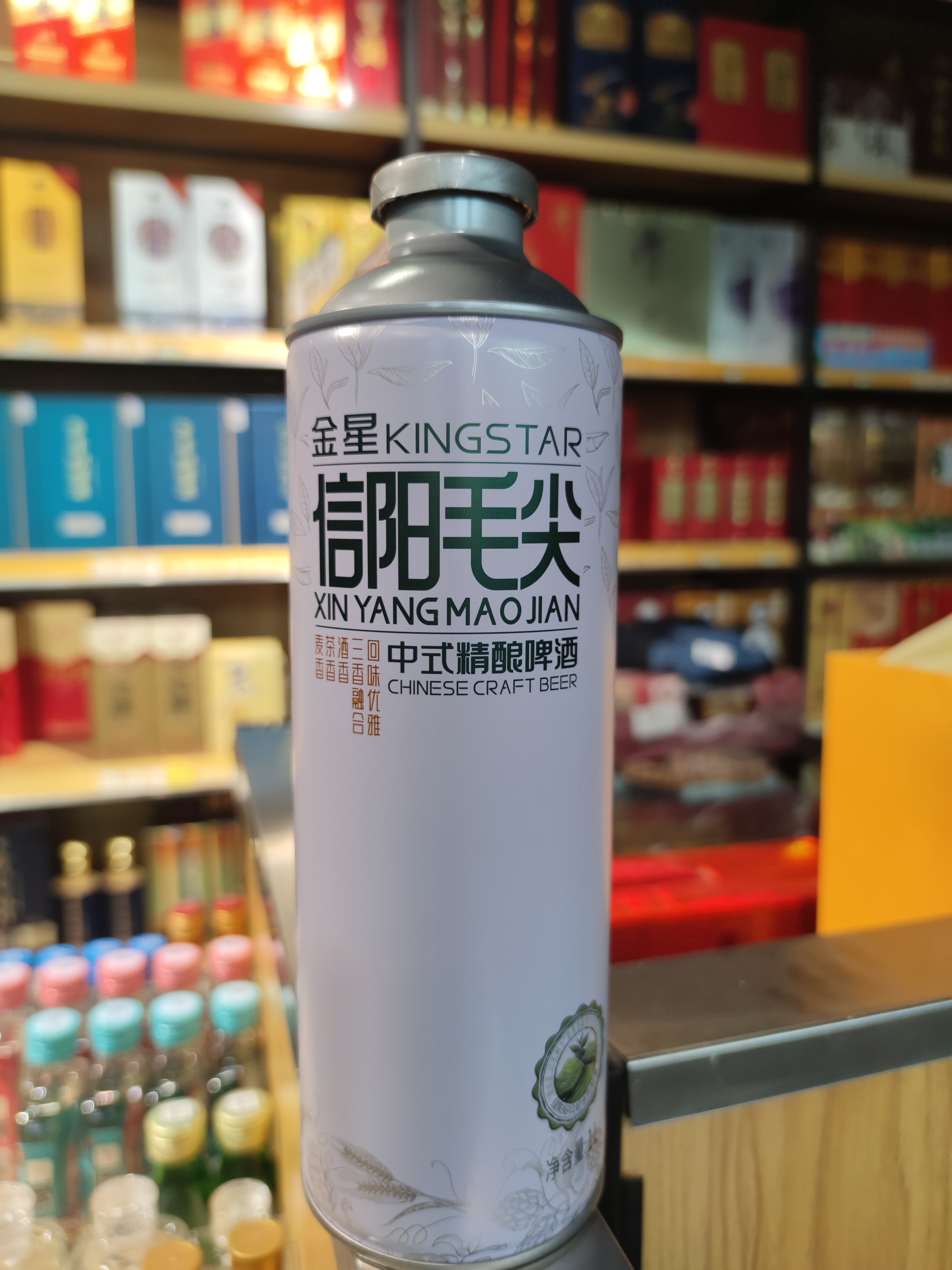 金星信阳毛尖精酿啤酒1升